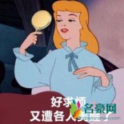 长得好省app是什么梗什么意思 长得好省app出处在哪