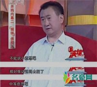 中等意思是什么梗什么意思 中等意思的出处在哪