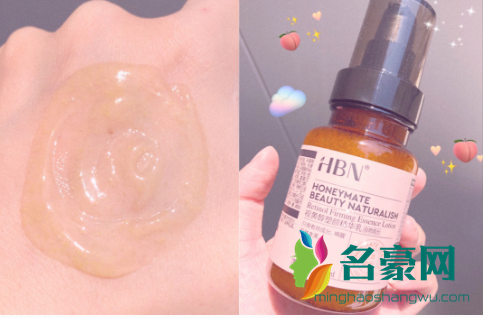 hbn视黄醇塑颜精华乳成分分析 快看好多明星成分！1