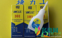 101胶水粘手上用什么可以洗掉 101胶水黏手上怎么洗