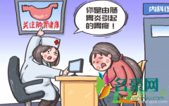 胃疼带着后背疼是怎么回事儿 胃疼怎么缓解