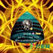 中国锦鲤是什么梗什么意思 中国锦鲤出处在哪