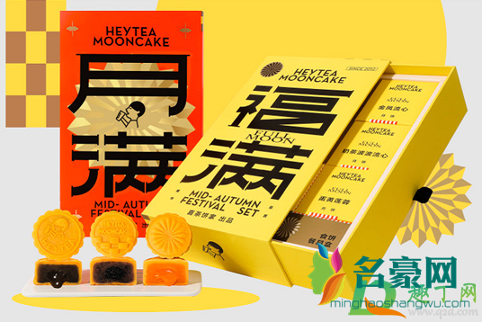 喜茶中秋月饼礼盒多少钱一盒1