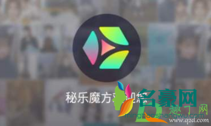 秘乐短视频现在还能提现吗3