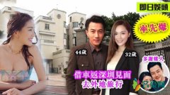 刘恺威新恋情疑似曝光 被爆恋上小12岁演员汤洛雯