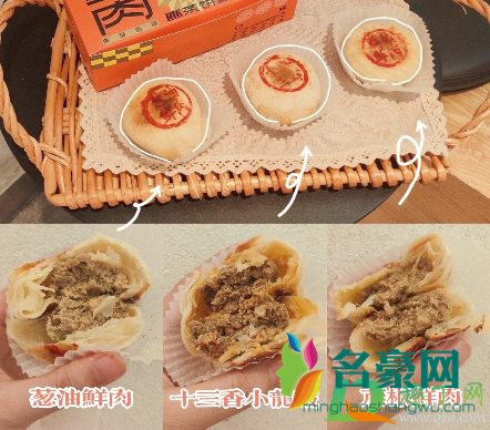 喜茶鲜肉月饼价格多少钱一盒2