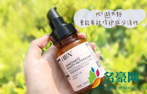 hbn视黄醇塑颜精华乳怎么样？超多博主都在推的它真的那么好用吗5