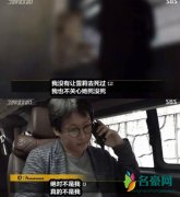 韩国节目采访雪莉恶评者 直言精神力这么弱不配当