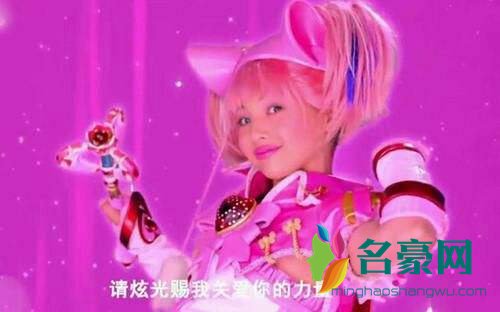 让我来朵蜜你吧什么意思什么梗2