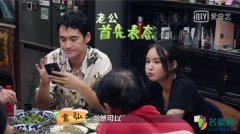 张歆艺道复出辛酸 老公袁弘实力护妻引网友大赞