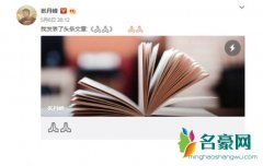 张丹峰宣布毕滢辞职 试图尝试挽回自己的声誉