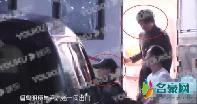 潘粤明探班尹姝贻