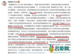 钟丽缇再回应吵架 主动承担责任却让张伦硕倍受指