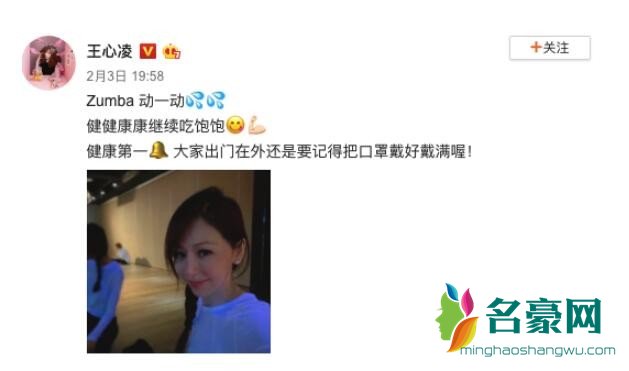 王心凌近照