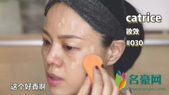 Catrice滴管粉底液怎么样-Catrice滴管粉底液测评