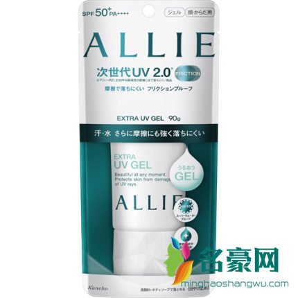 嘉娜宝ALLIE防晒