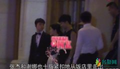 谢娜为张杰庆功 两人甜蜜牵手力破之前婚变传闻