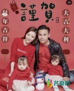 熊黛林晒全家福 夫妻俩互相依偎恩爱甜蜜