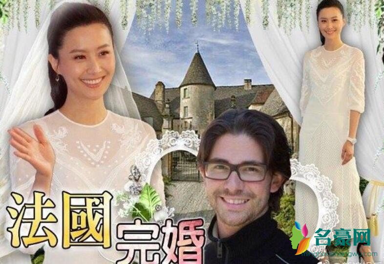 陈法拉结婚