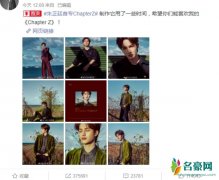 朱正廷获范冰冰支持 称赞朱正廷歌曲真的不错