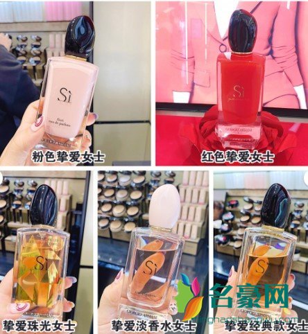 阿玛尼香水哪款好闻-好闻的阿玛尼男女士香水系列推荐