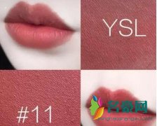 ysl小金条哪个色号最火-ysl小金条最好看的色号排行