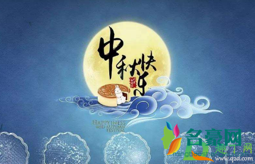 中秋节回娘家要给爸妈包红包吗1