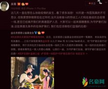 吴尊以儿女名义捐款 为武汉一线工作人员提供长期