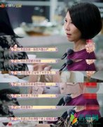 蔡少芬自曝一胎小产 并未向任何人透露自己怀孕