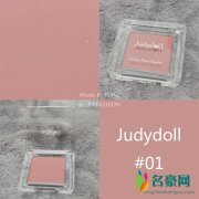 适合秋冬的腮红有哪些-秋冬腮红颜色榜单推荐