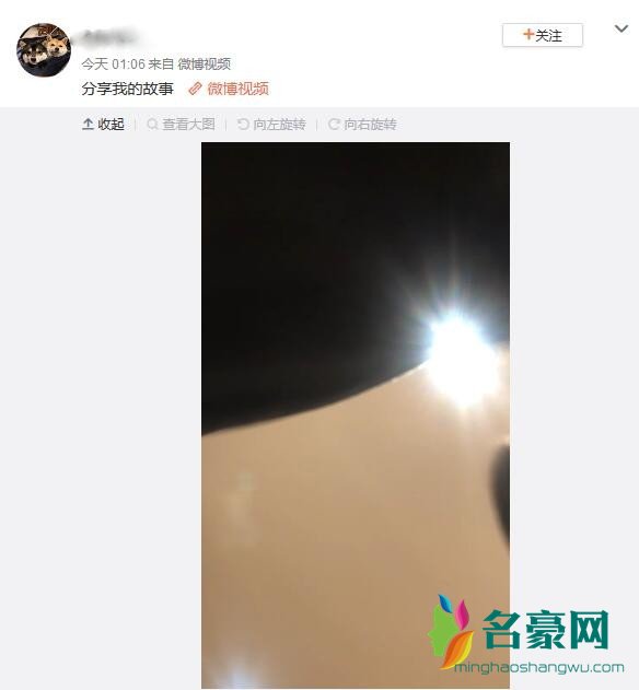 疑是吴亦凡电话录音曝光