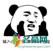 手机打ckn是什么梗什么意思 “ckn”的来源
