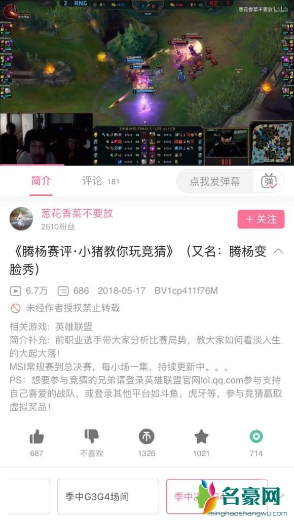 销户来点作用吧是什么梗 销户来点作用吧小虎是什么梗1