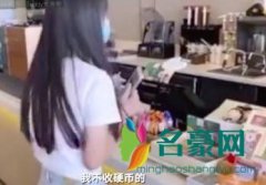 星巴克不收硬币是什么梗