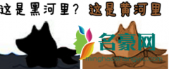 这恒河里是什么梗什么意思 这恒河吗表情包