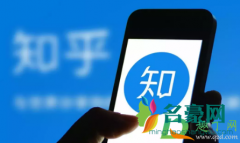 知乎好物推荐真的能赚钱吗 知乎好物推荐在哪里