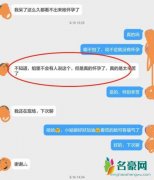 唐嫣被质疑剧组养胎 受特殊照顾加深网友们的质疑