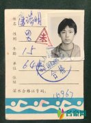 潘粤明15岁旧照 五官精致看上去非常的青涩