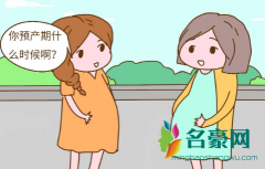 无痛针好还是无痛贴好