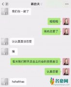 蒋劲夫承认恋情 女方肤白貌美身材火辣不输模特