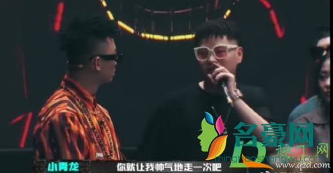 中国新说唱小青龙拒绝复活怎么回事2