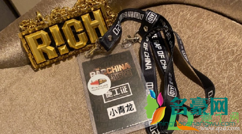 中国新说唱小青龙拒绝复活怎么回事3