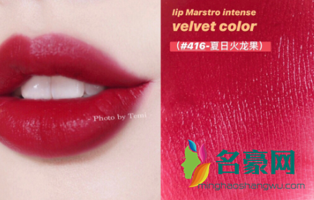 阿玛尼2020新色红管唇釉416试色来了，夏日火龙果冷皮必buy！2