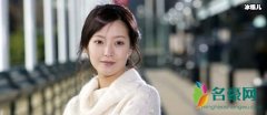 金喜善女儿长得像爸 近照一直未曝光被保护得很好
