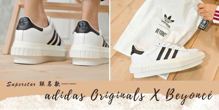 Beyoncé联名款adidas Originals X Beyoncé开卖 束口鞋带还印