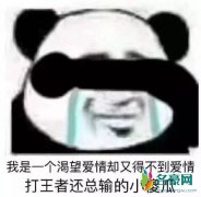 在嘴巴里种水稻是什么意思 游戏中形容队友菜的话
