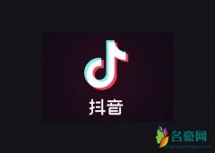 我怀了你的孩子是什么梗 我怀了你的孩子抖音什么