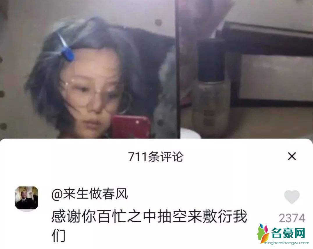 我怀了你的孩子是什么梗 我怀了你的孩子抖音什么梗2