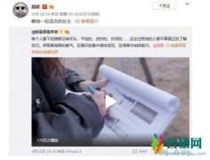 胡歌妈妈去世 曾表示每个人都需要有直面死亡的勇