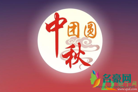 中秋节送一盒月饼一盒坚果好吗2